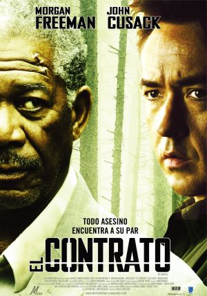 კონტრაქტი / The Contract