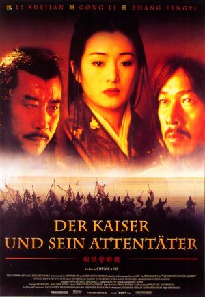 Jing Ke ci Qin Wang / იმპერატორი და მკვლელი