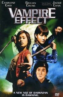 ტყუპების ეფექტი / The Twins Effect