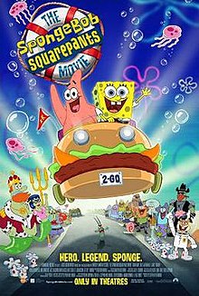 სფანჯ ბობი – კვადრატული შარვალი / The SpongeBob