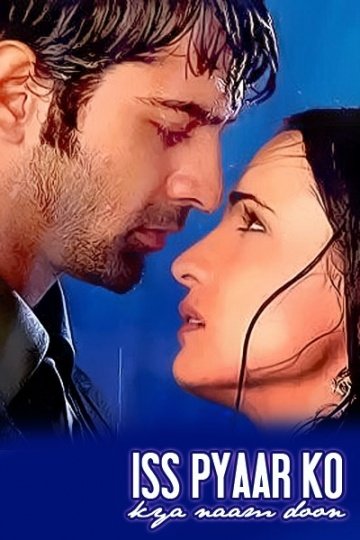 რა დავარქვა ამ სიყვარულს? / Iss Pyaar Ko Kya Naam