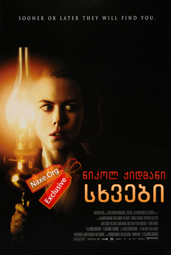 სხვები (ქართულად) / The Others