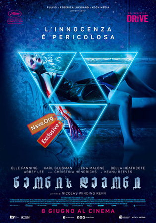 ნეონის დემონი (ქართულად) / The Neon Demon /