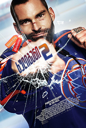 ხულიგანი 2 (ქართულად) / Goon: Last of the