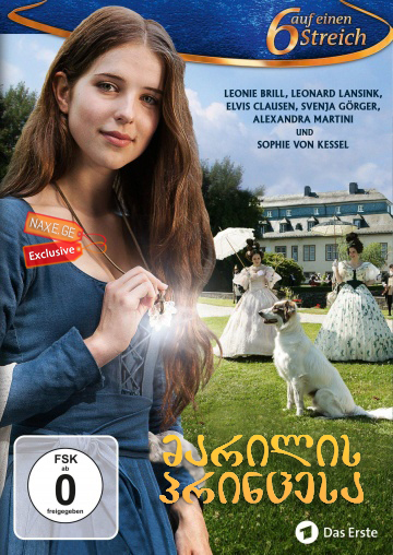 მარილის პრინცესა (ქართულად) / Die Salzprinzessin