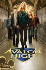ავალონის სკოლა (ქართულად) / Avalon High