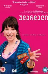 უდარდელი (ქართულად) / Happy-Go-Lucky / udardeli