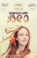 ახალგაზრდა ქალი / Montparnasse Bienvenue (Jeune