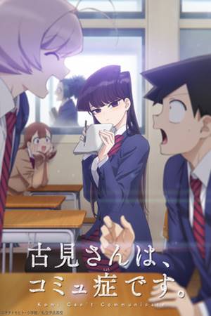 კომის არ შეუძლია კომუნიკაცია / Komi Cant