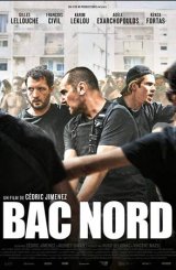 საგუშაგო კოშკი / The Stronghold