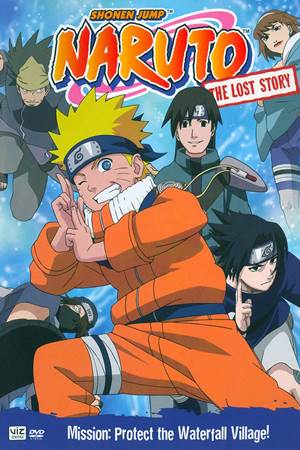 ნარუტო: ბრძოლა ფარული ჩანჩქერის სოფელში / naruto: