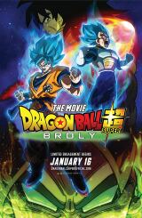 დრაკონის მარგალიტი სუპერი: ბროლი / Dragon Ball