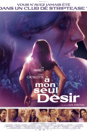ჩემი ერთადერთი სურვილი / My Sole Desire (À mon