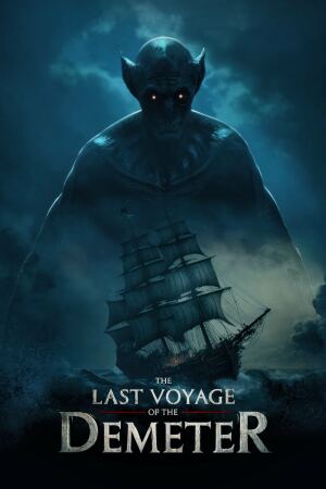 დემეტრას უკანასკნელი მოგზაურობა / The Last Voyage