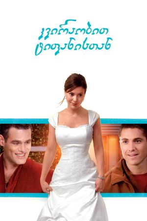 კვირაობით ტიფანისთან / Sundays at Tiffany's