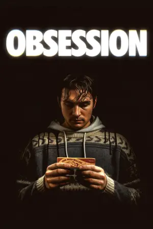 შეპყრობილი / Obsession